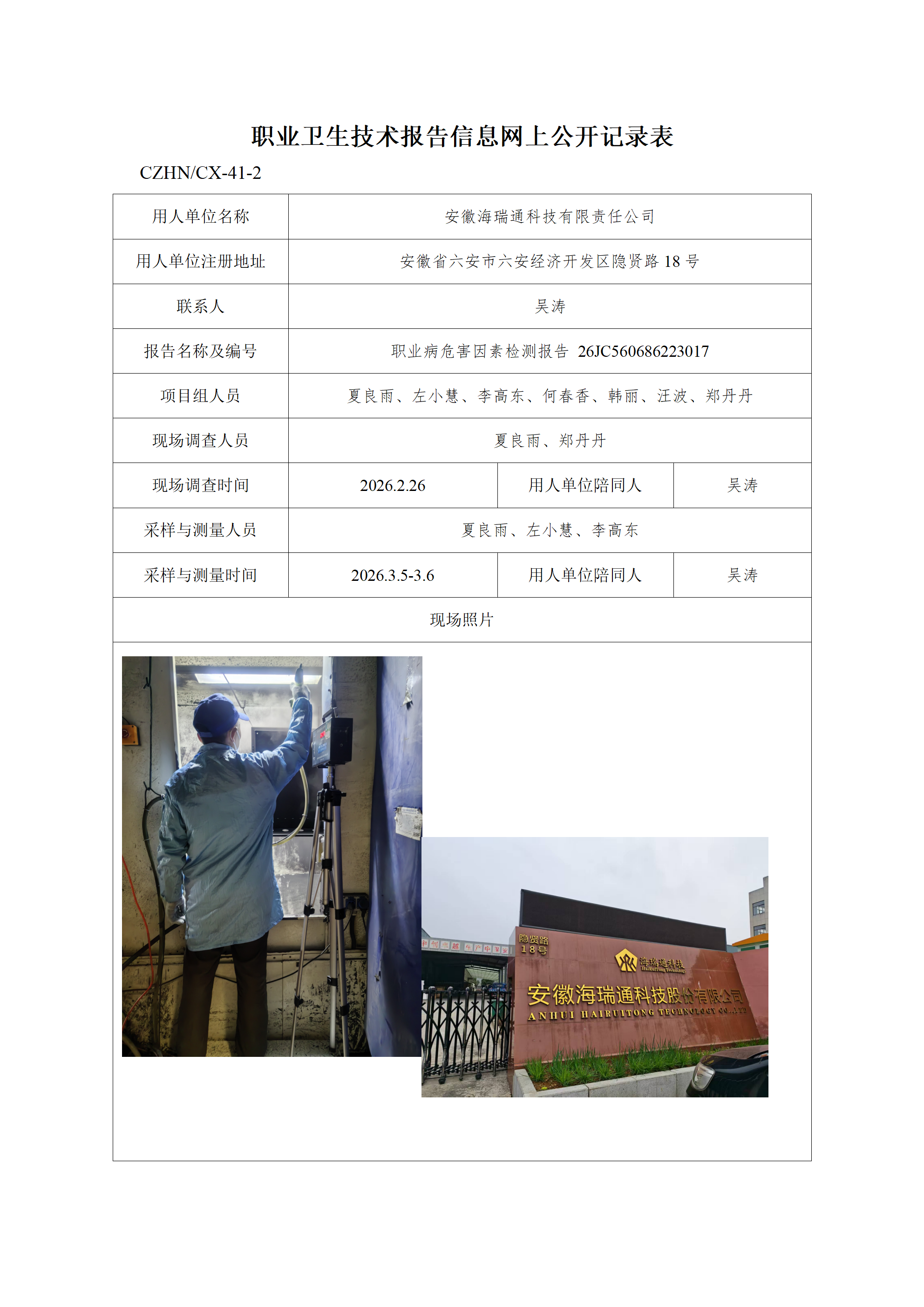 aa3aa7b8fa5841d79e508bfd3eb35f2f.png